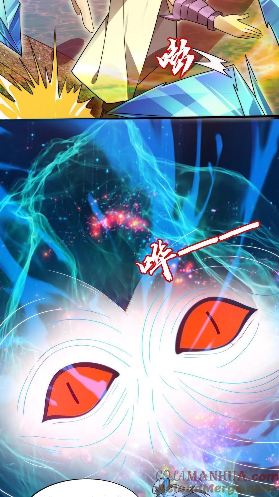第163话 海姬暴走16
