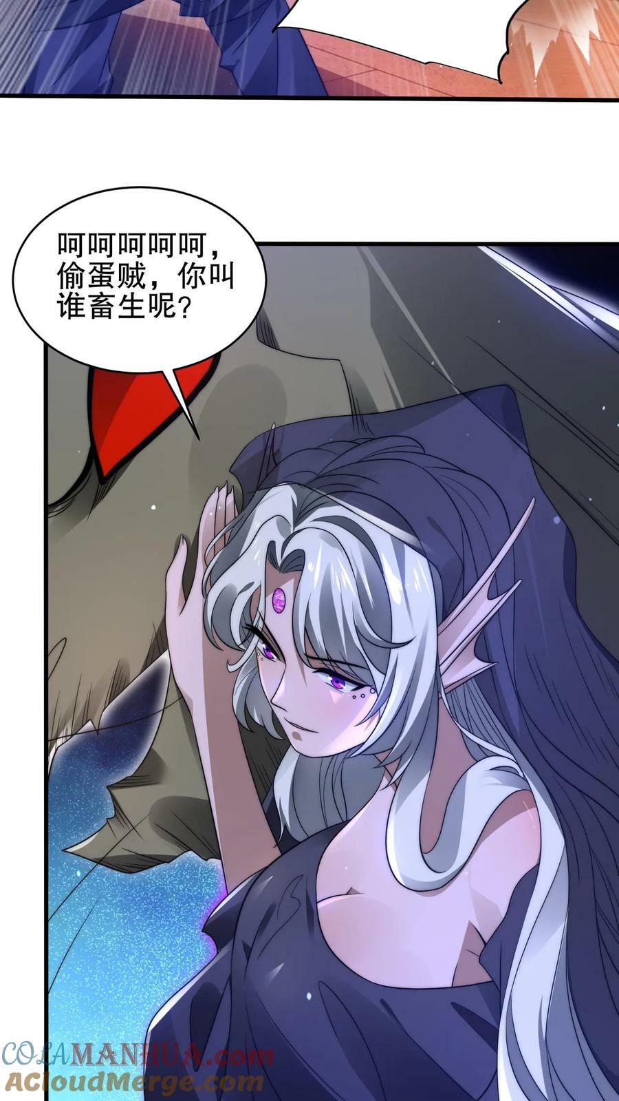 第109话 未来的大杀神！8