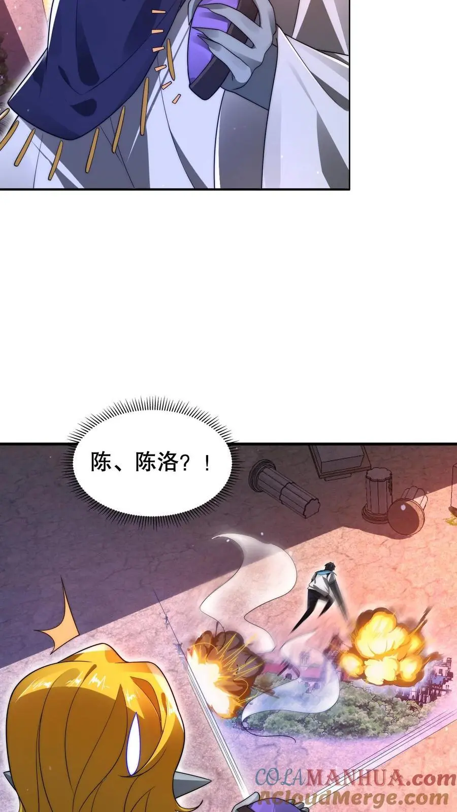第263话 半个月前受过伤？22