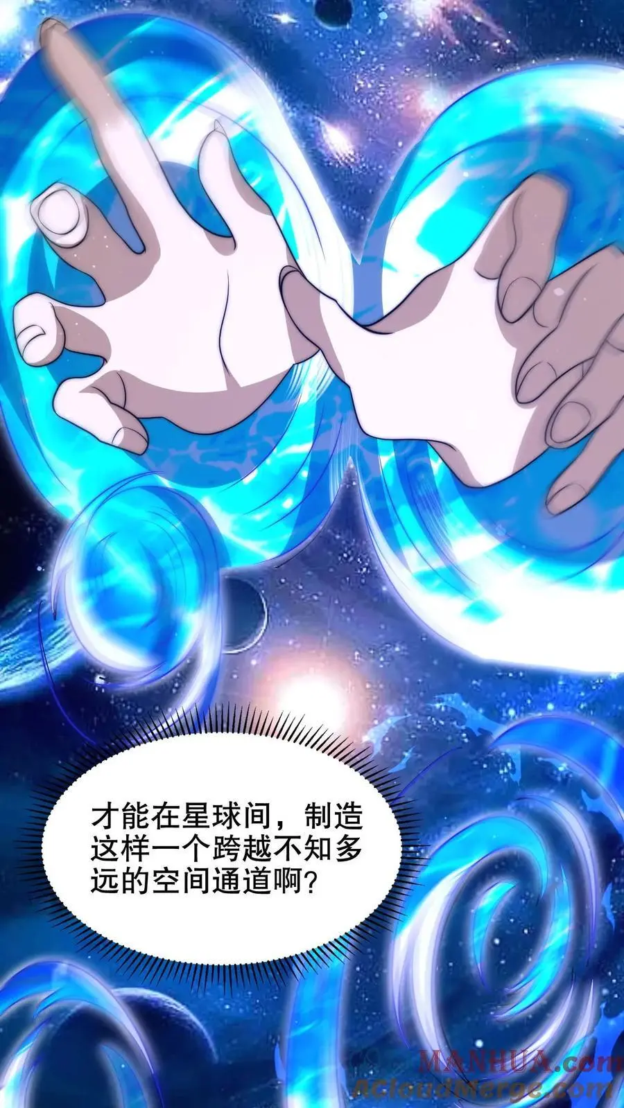 第187话 幕后黑手4