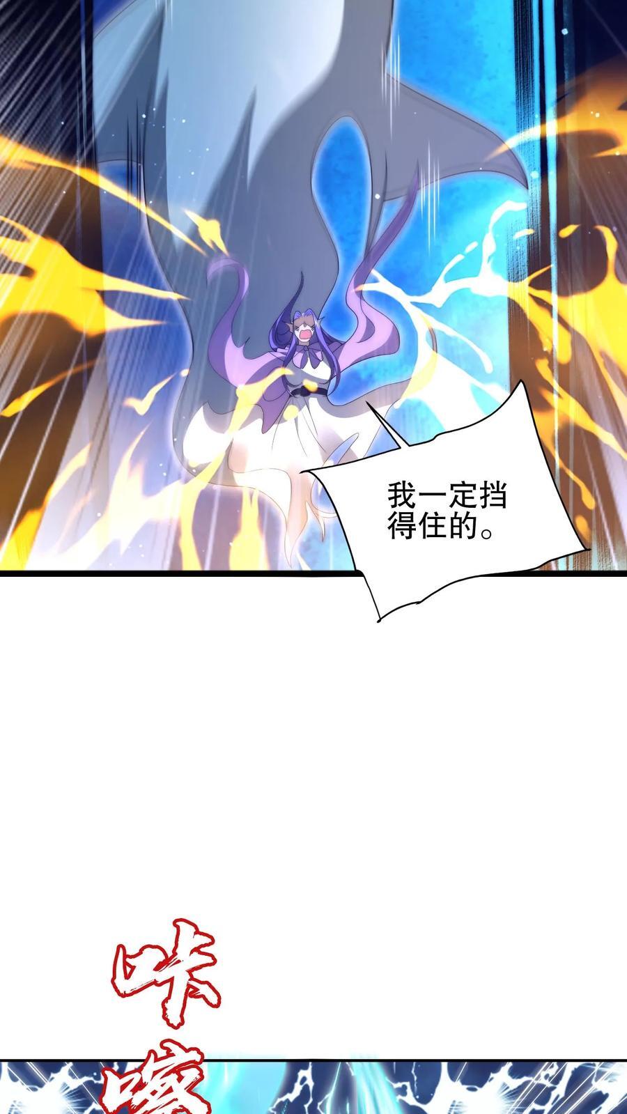 第167话 参见海王11