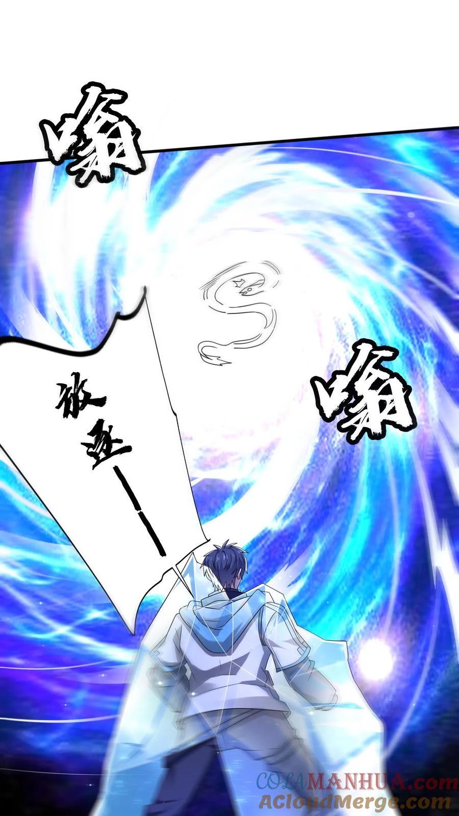 第119话 神秘的肉4