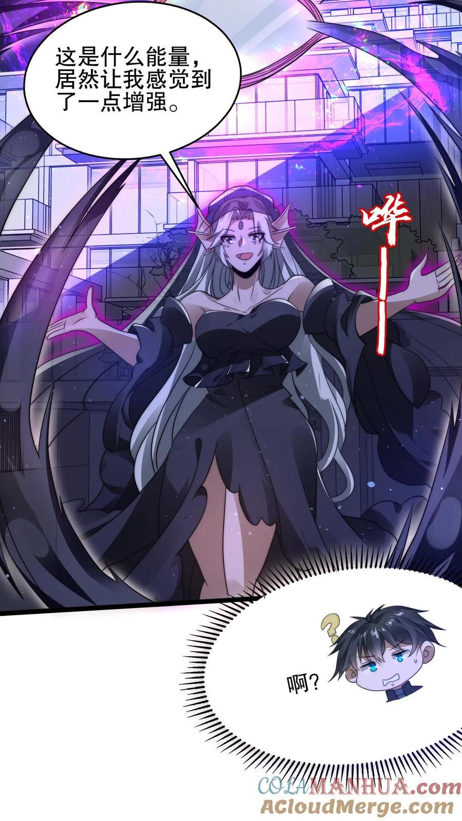 第170话 鼠疫？大补！12