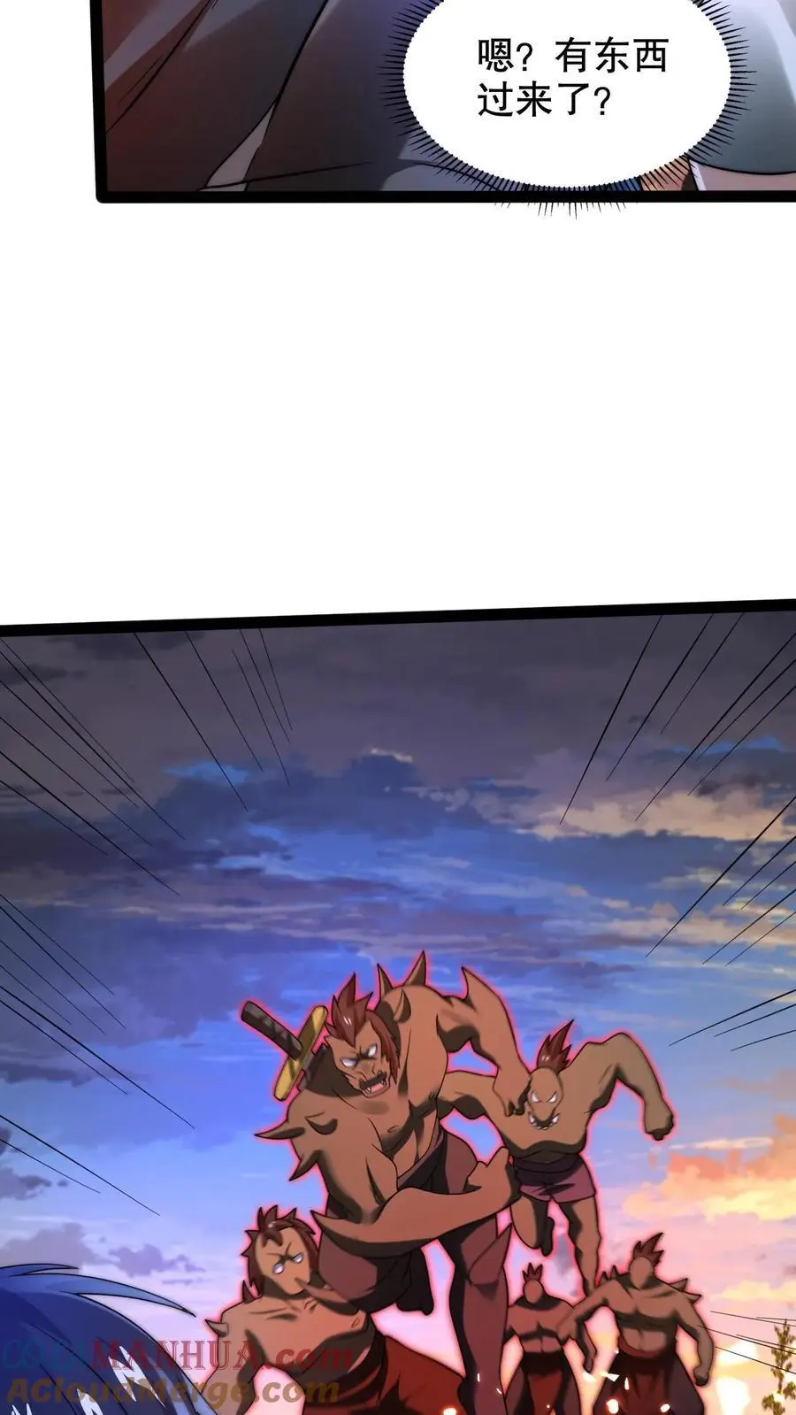 第238话 成神6