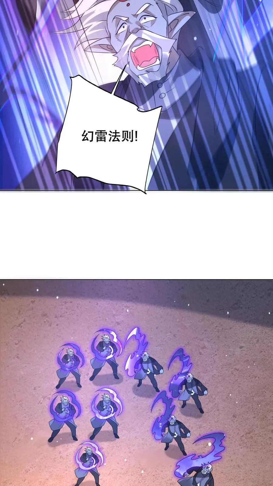 第310话 成神之日，就是死期25