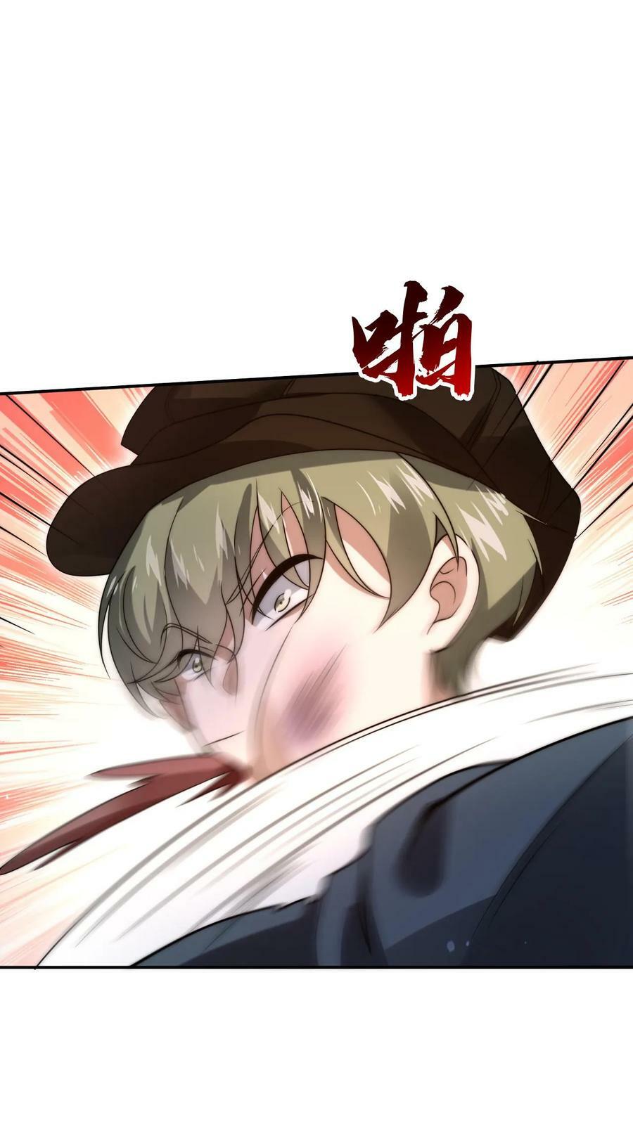 第75话 双异能23