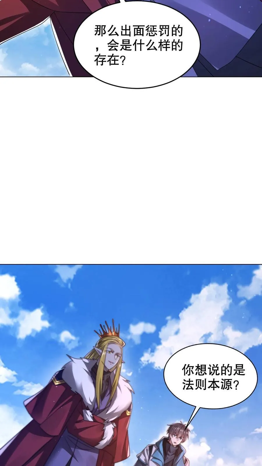 第313话 威胁同归于尽27