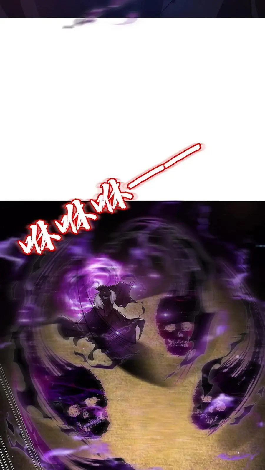 第273话 我让你跑了吗？15