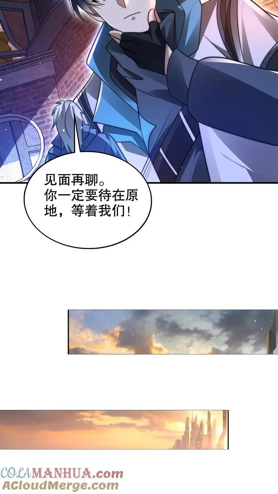第260话 这是要给我开脑洞？14