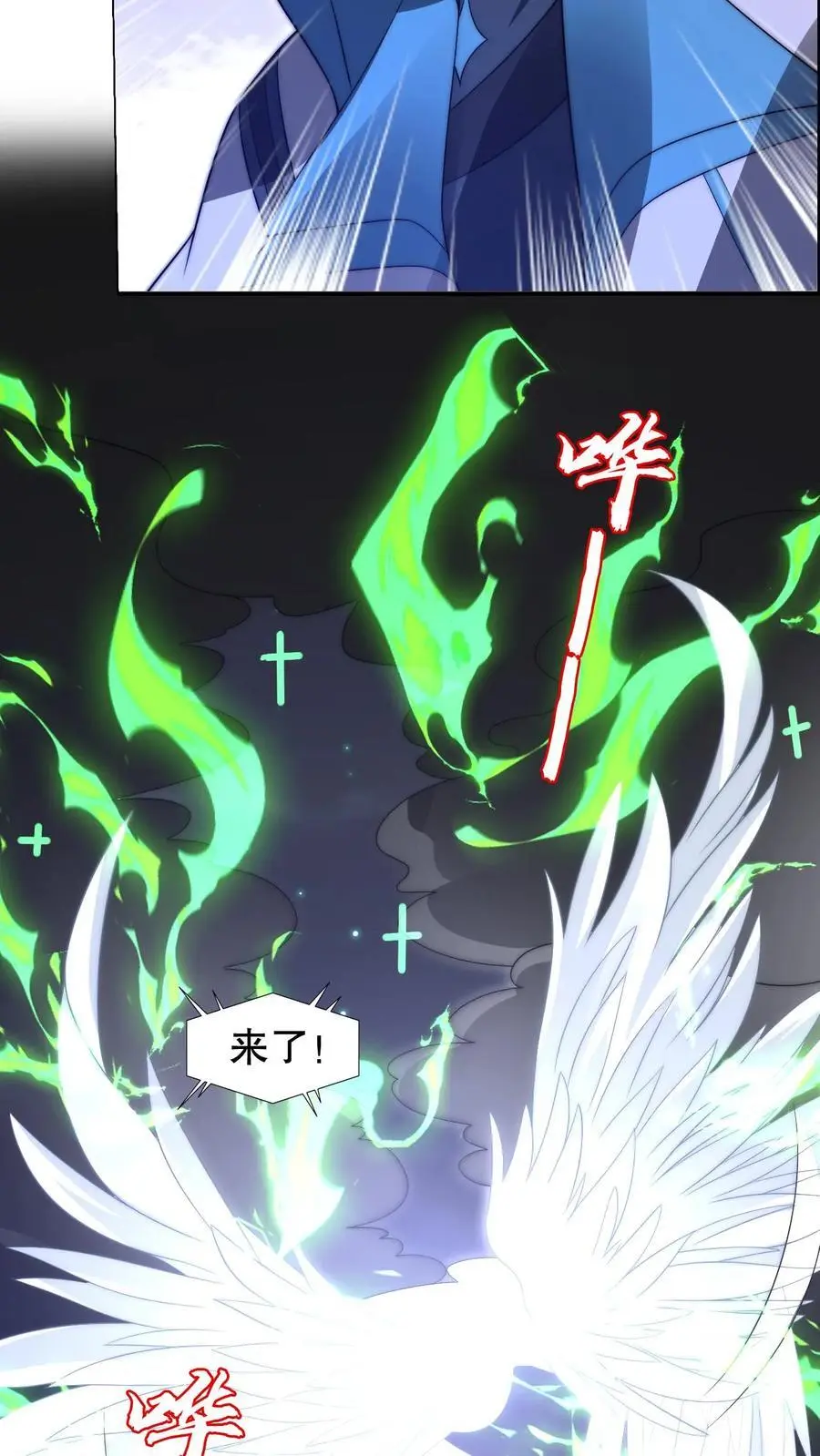 第218话 调虎离山5