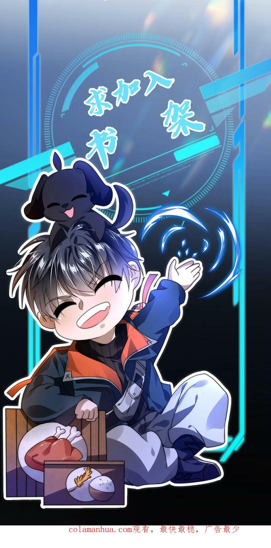 第58话 陈洛队员命悬一线27