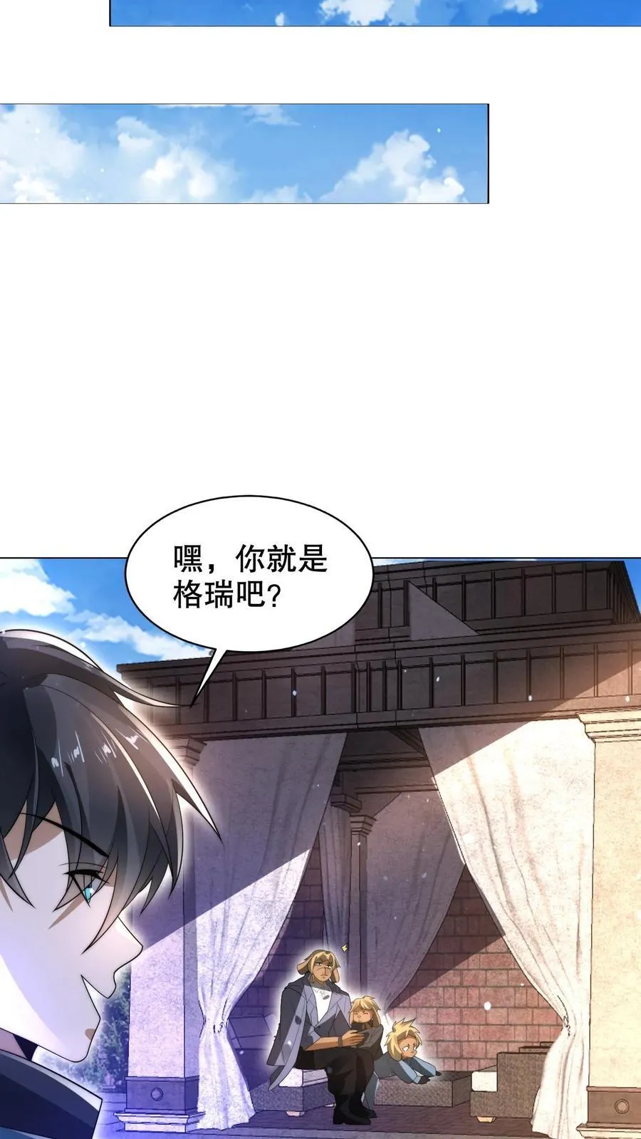第292话 战斗遐想！5