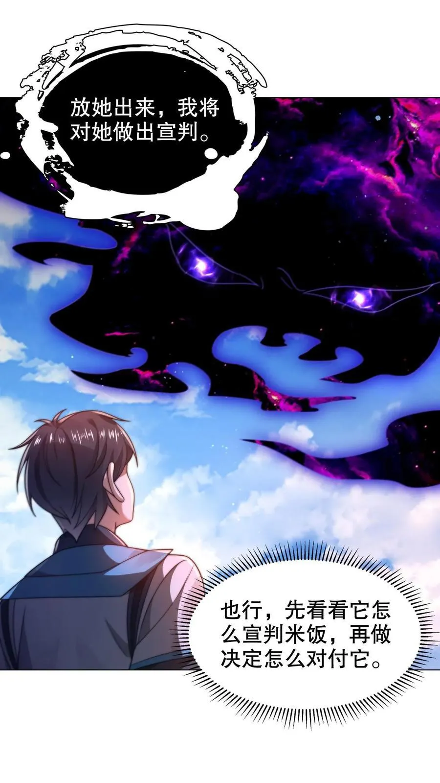 第315话 回家啦1