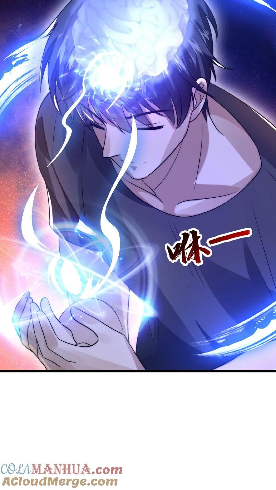 第37话 晋升四级14
