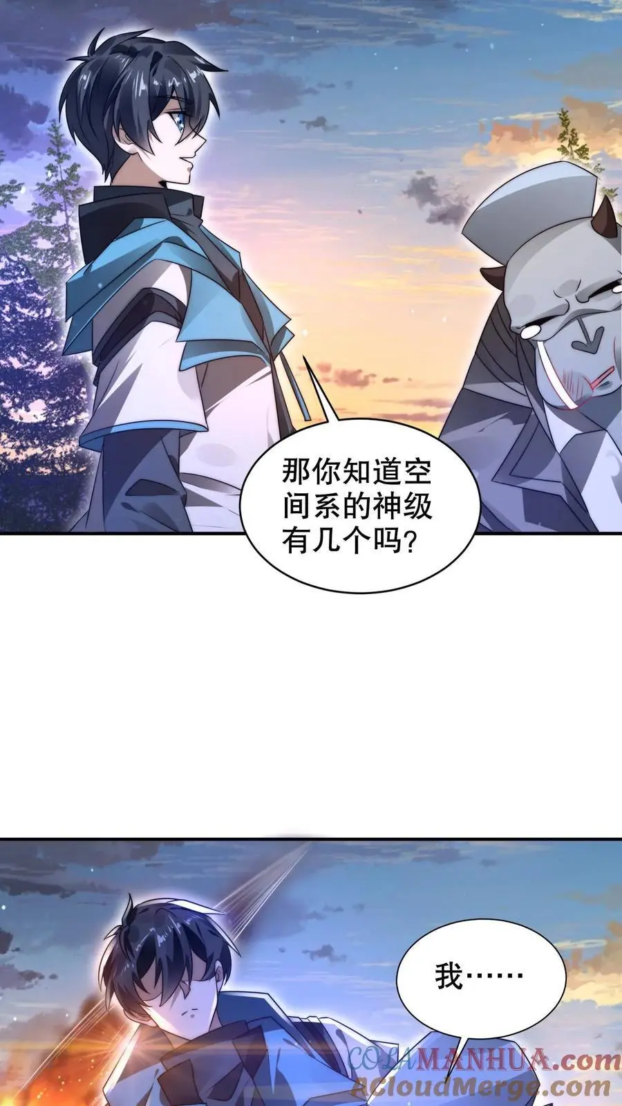 第239话 你可真会挑时候22