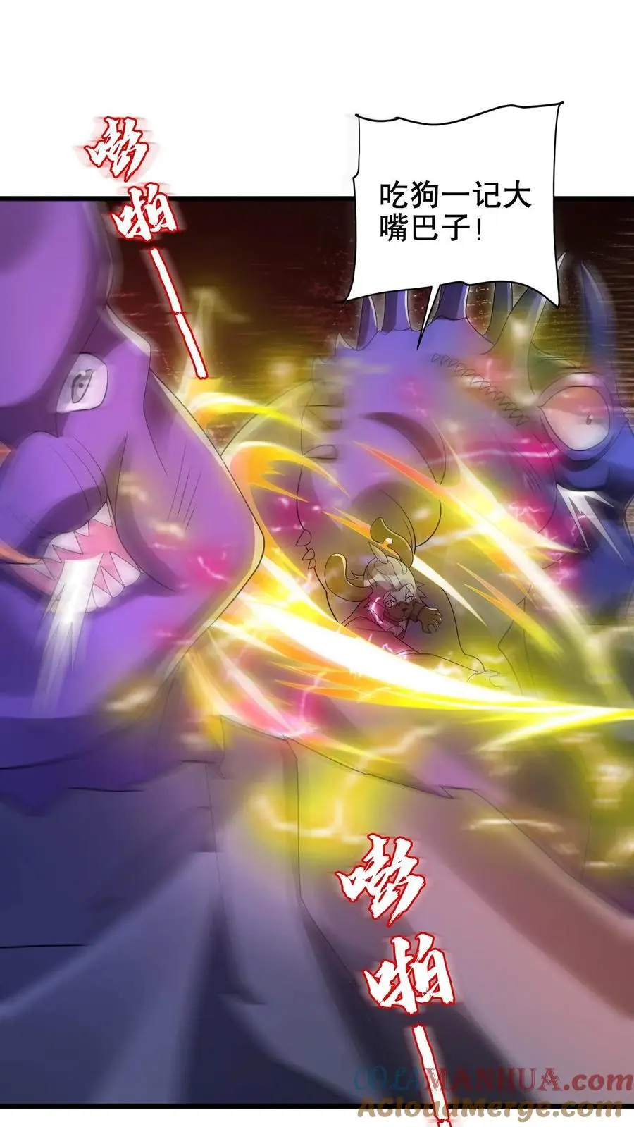 第215话 瓮中捉鳖2