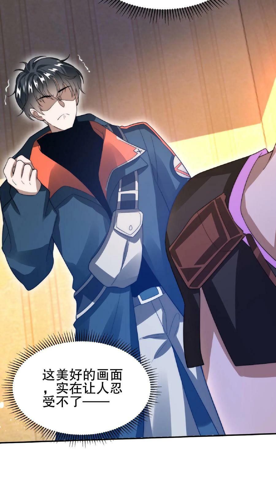 第39话 激动！要对她的屁股动脚了！23