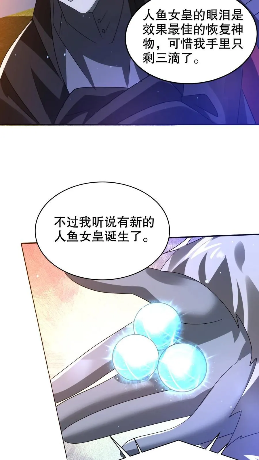 第312话 法则宣判陈洛死刑15