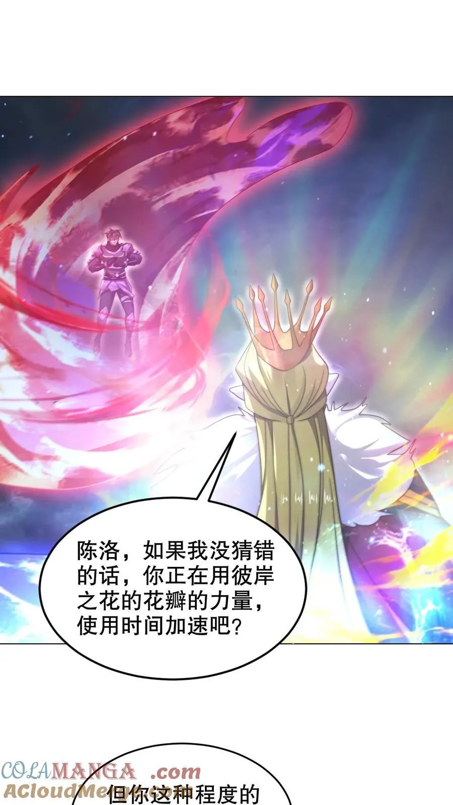 第302话 这波我在大气层8