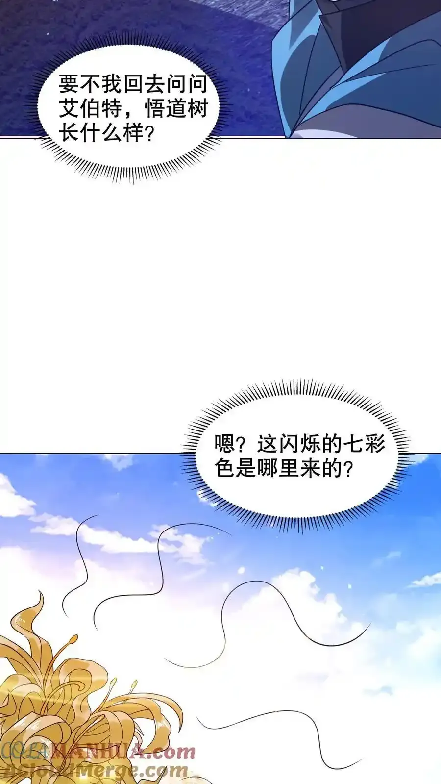第286话 彼岸之花8
