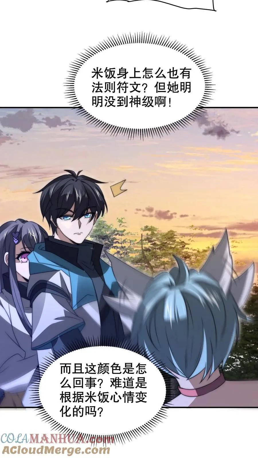 第239话 你可真会挑时候4