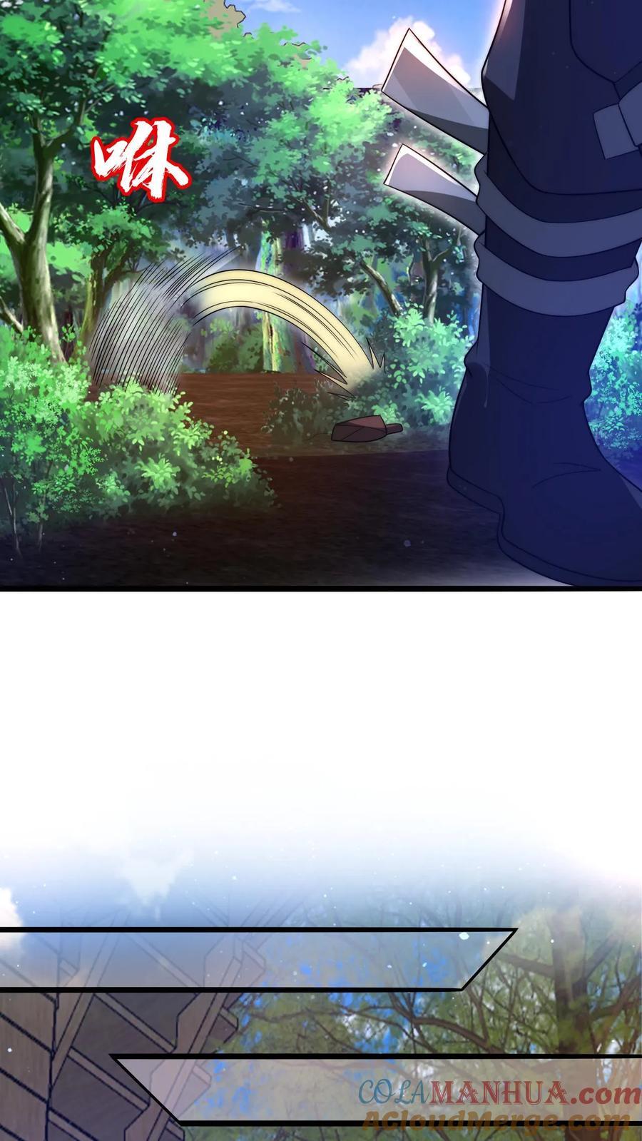 第148话 预言中的米灵12