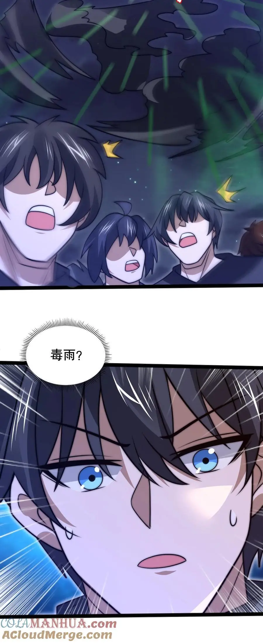 第217话 你说这是演戏？26