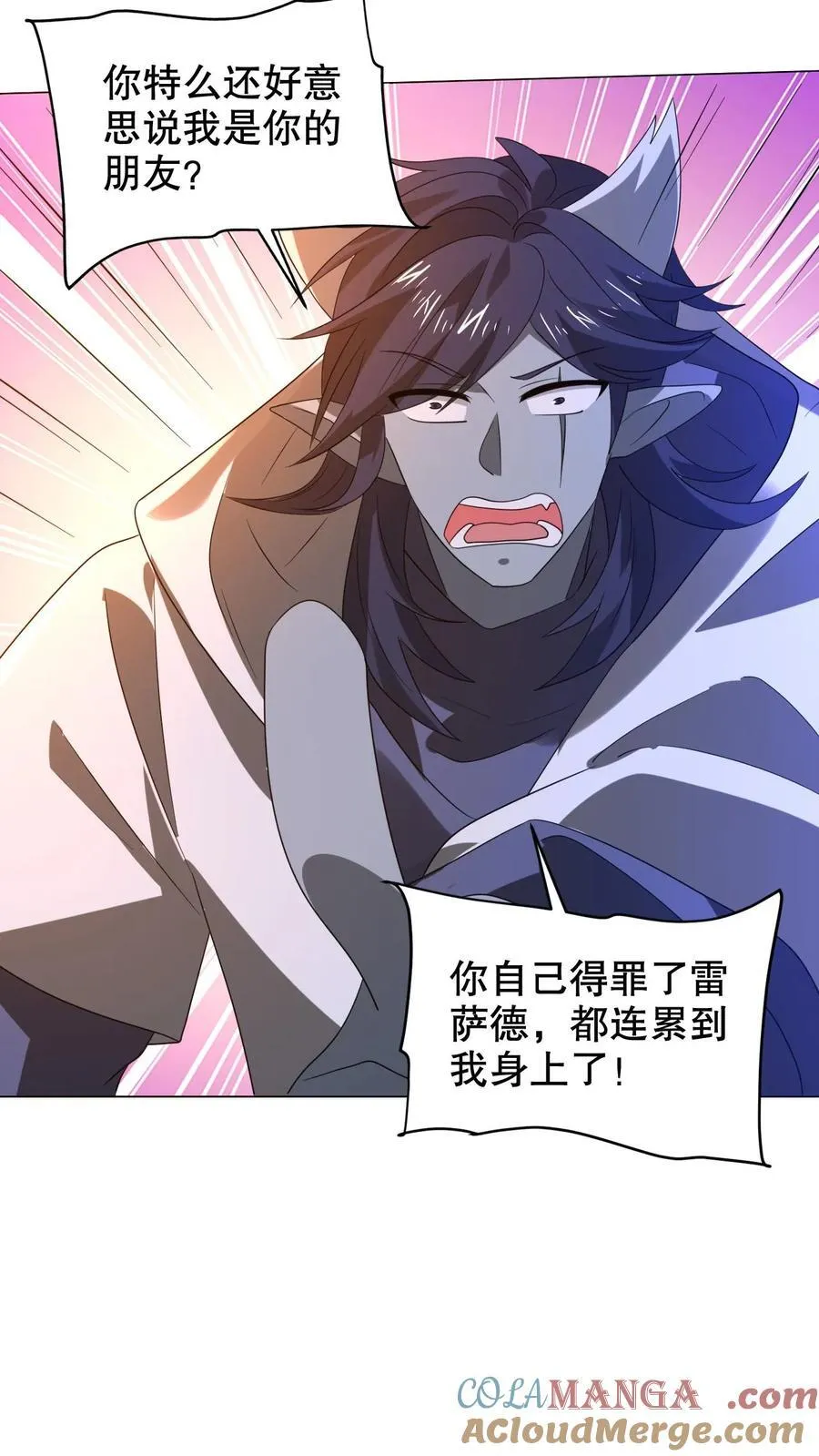 第313话 威胁同归于尽2