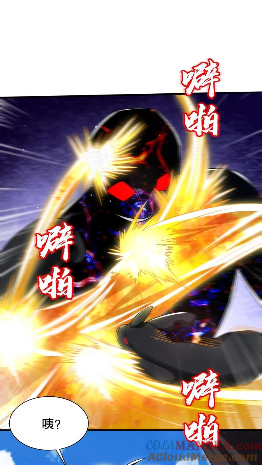 第129话 黑化暴走凌薇薇22