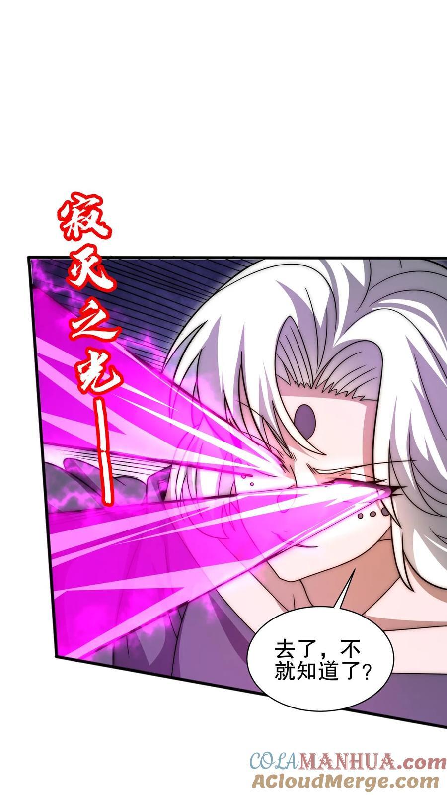 第120话 海姬遇险2