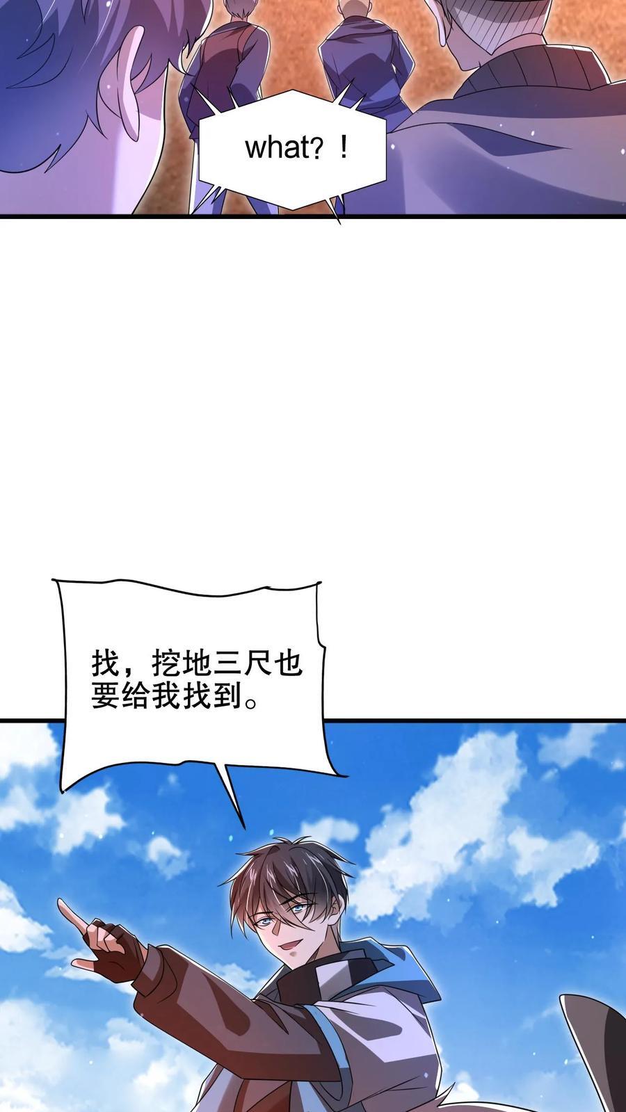 第180话 命运的拐点25