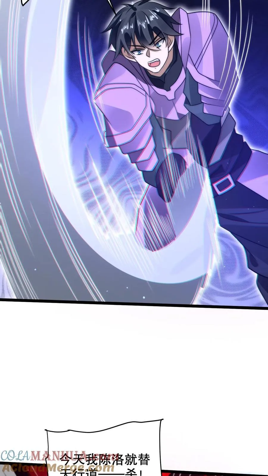 第298话 送绝色毒姬上路22