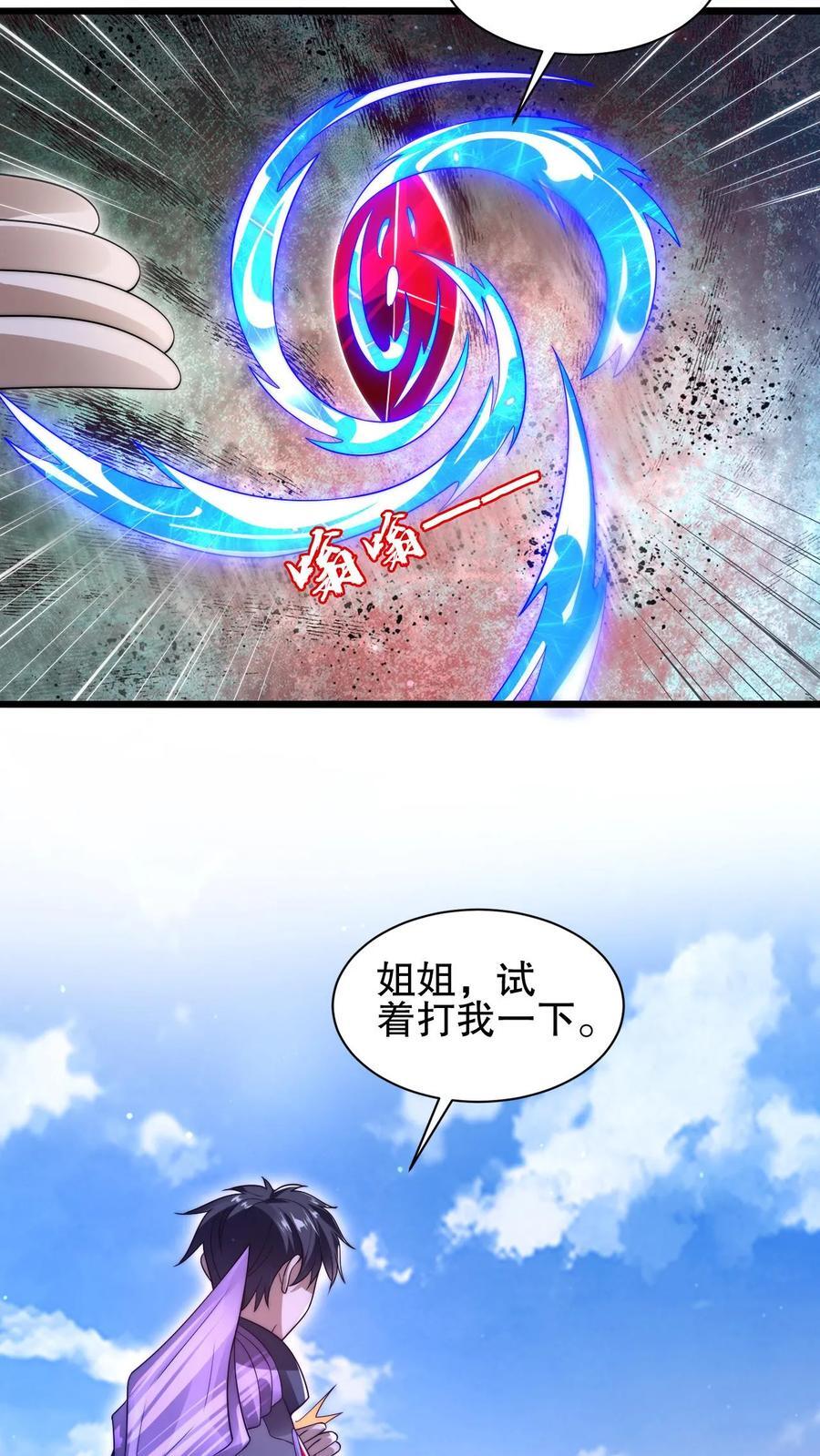 第140话 帮大壮装一回11