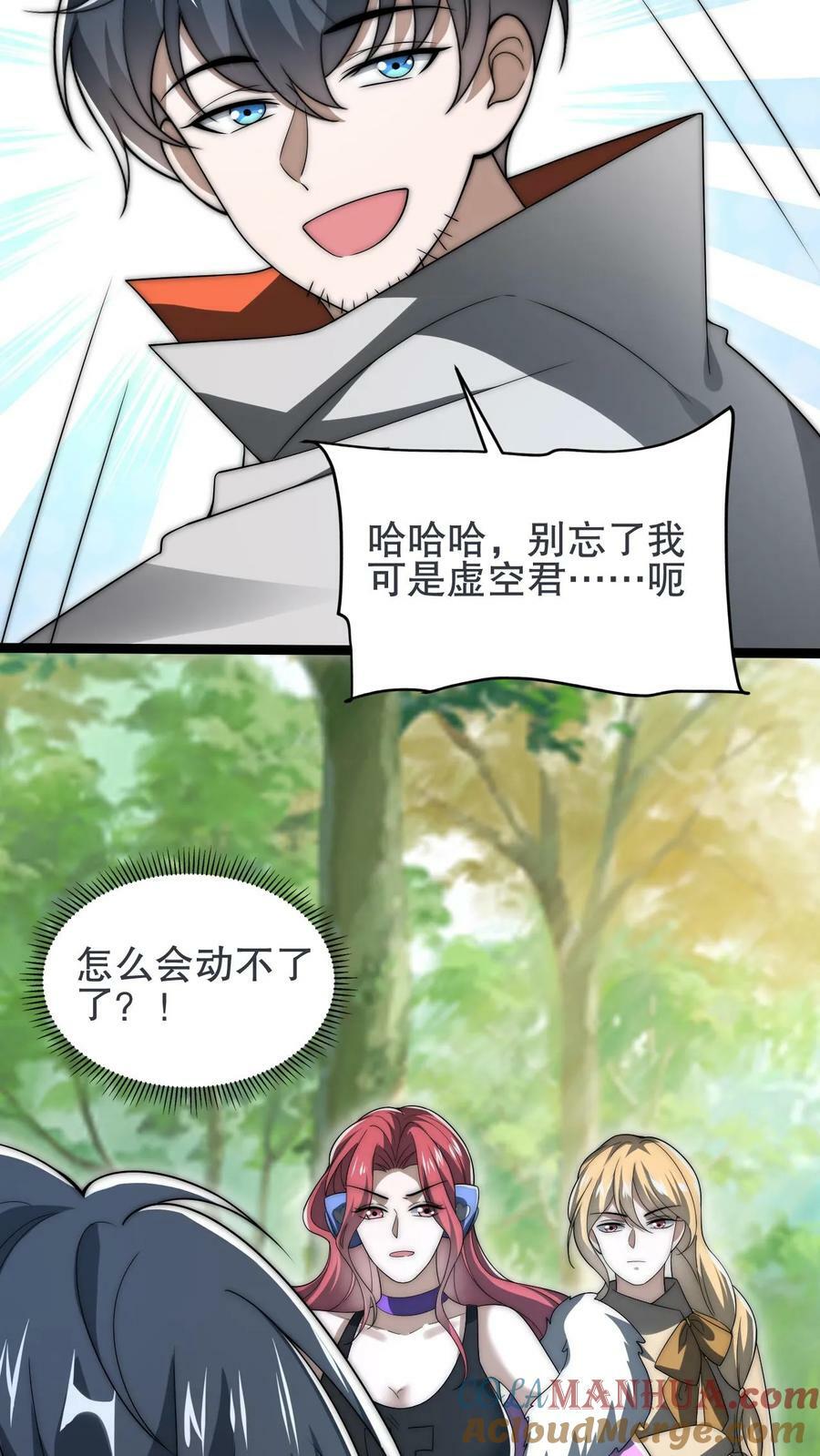 第92话 大象饲养员4