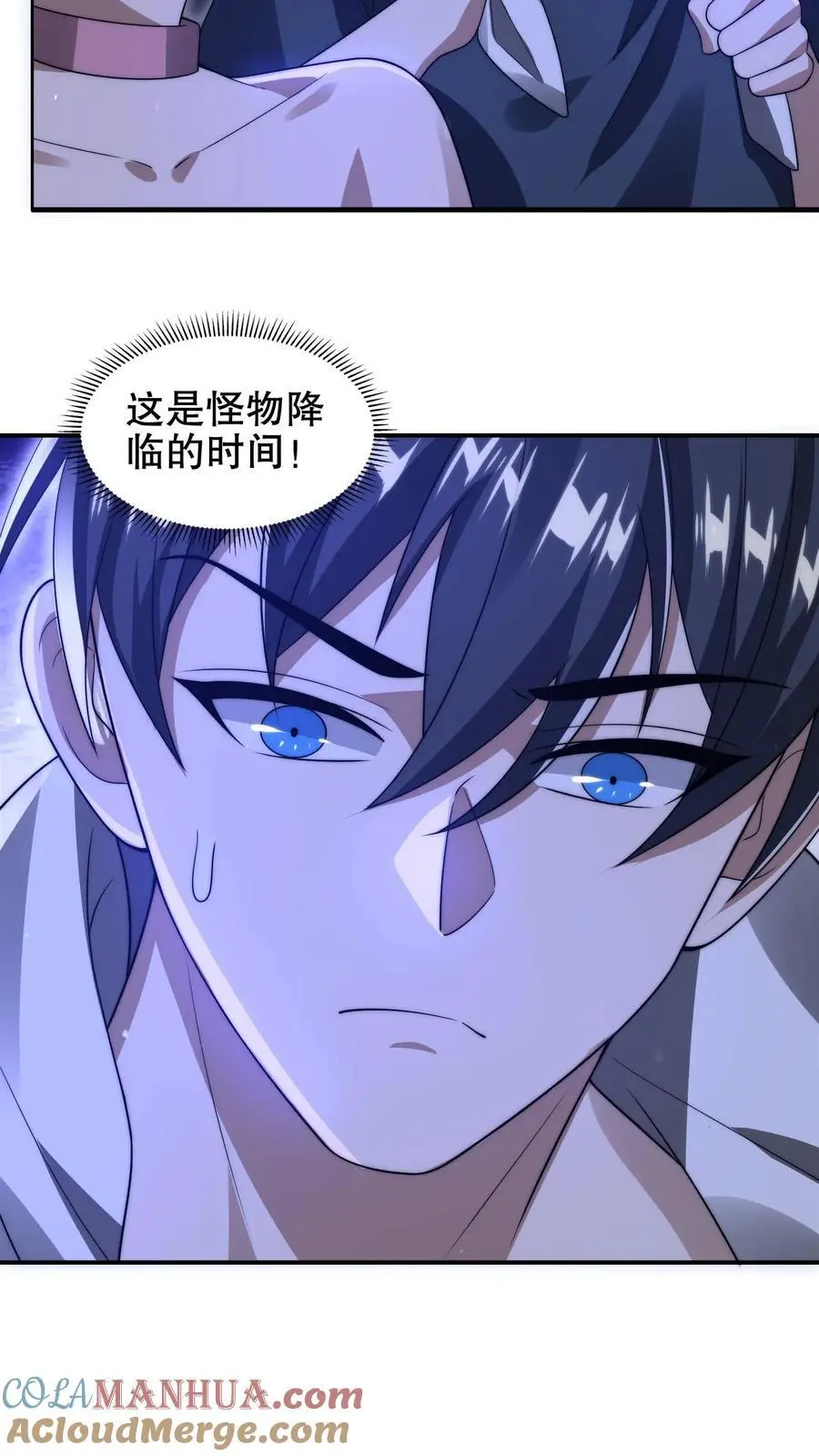 第200话 时空能量8