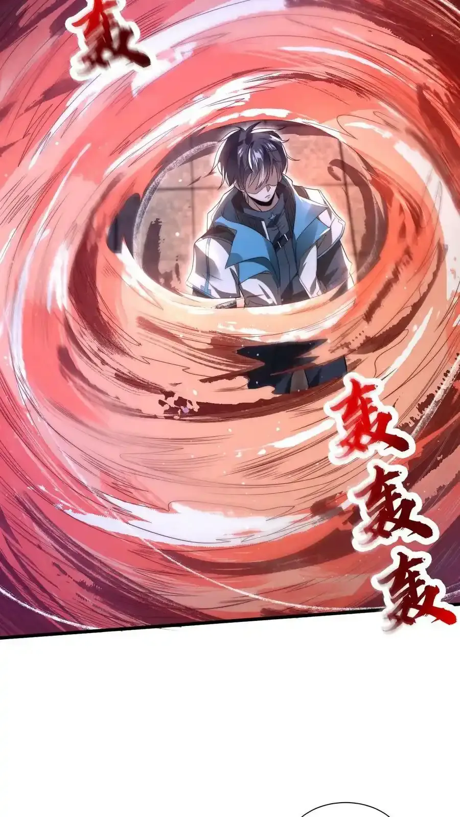 第99话 到底谁是小老弟11