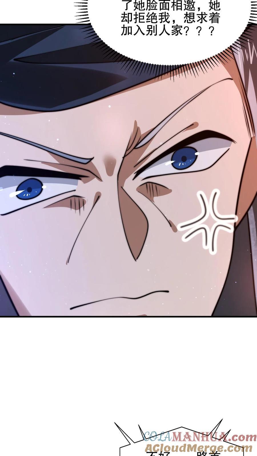 第134话 大壮出击！10