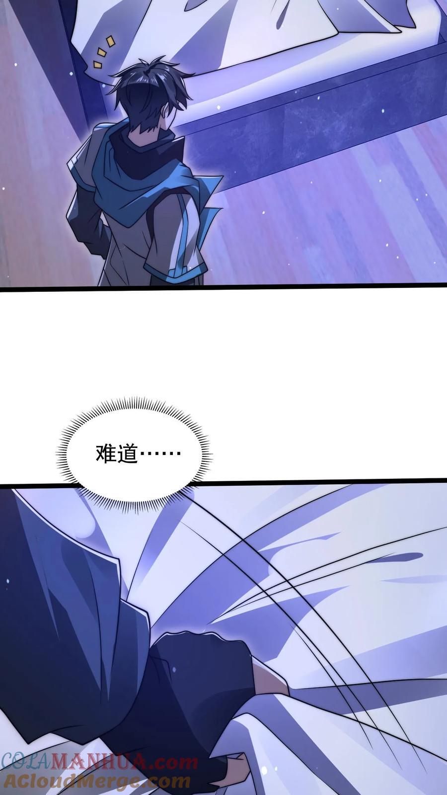 第175话 我变！24