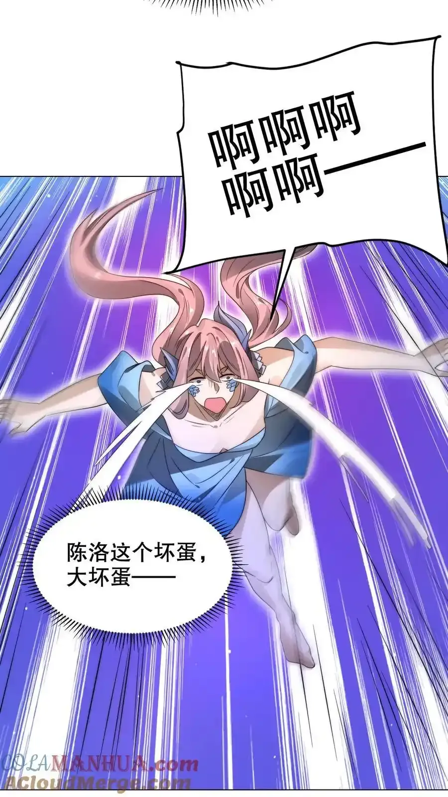 第289话 凝霜的机缘16