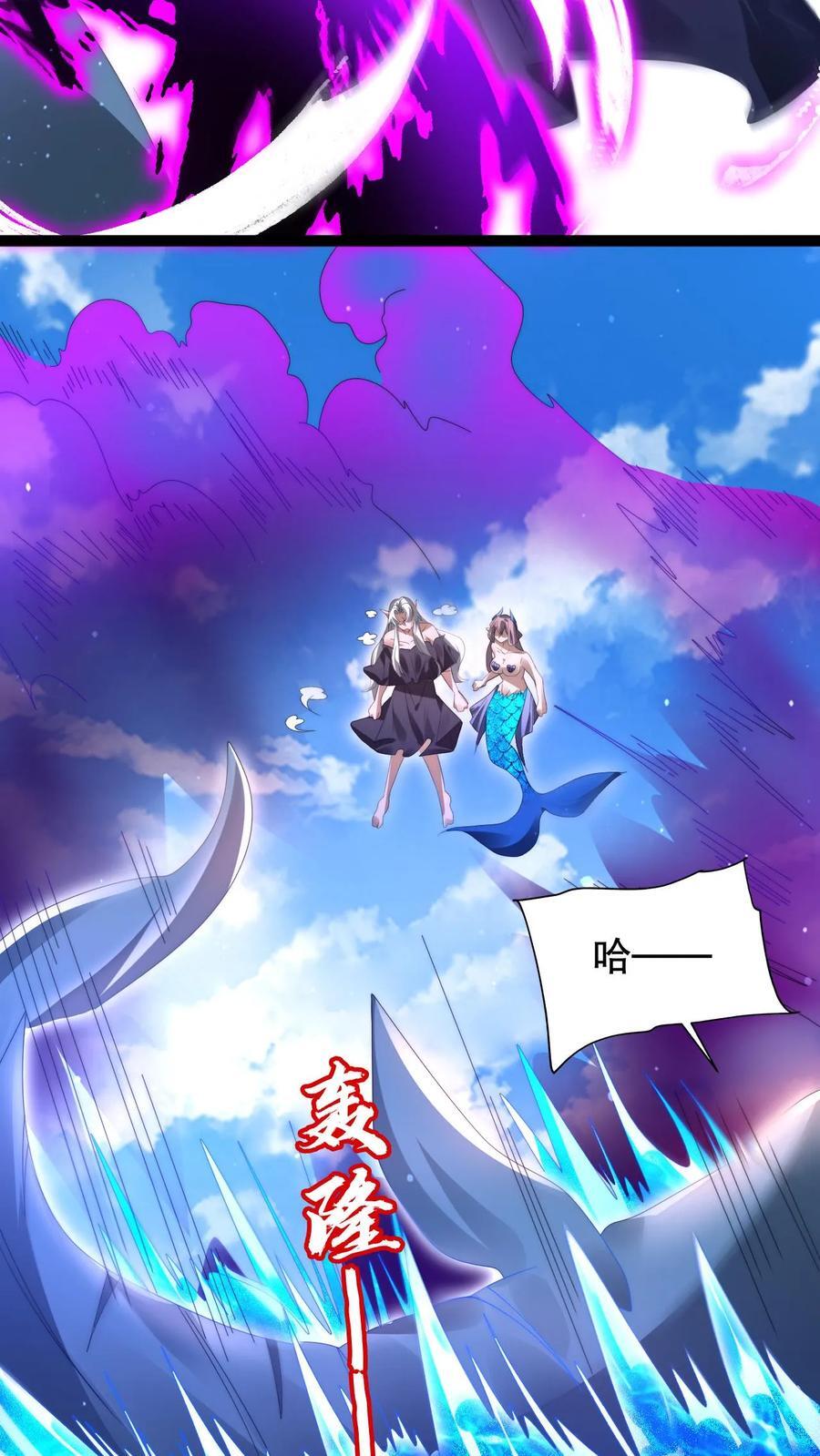 第139话 防御爆表的白昊23