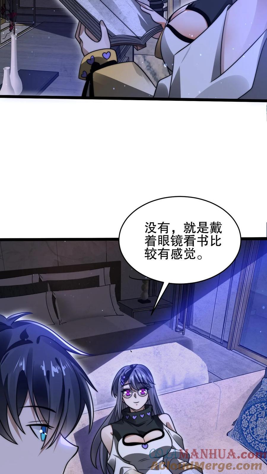 第162话 借用未来的力量6