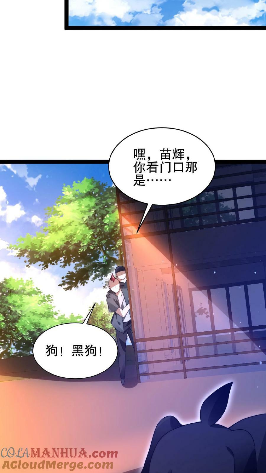 第61话 拳头永远是硬道理22