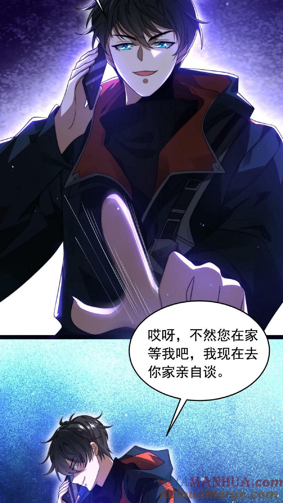 第4话 目标：收服姐妹花28