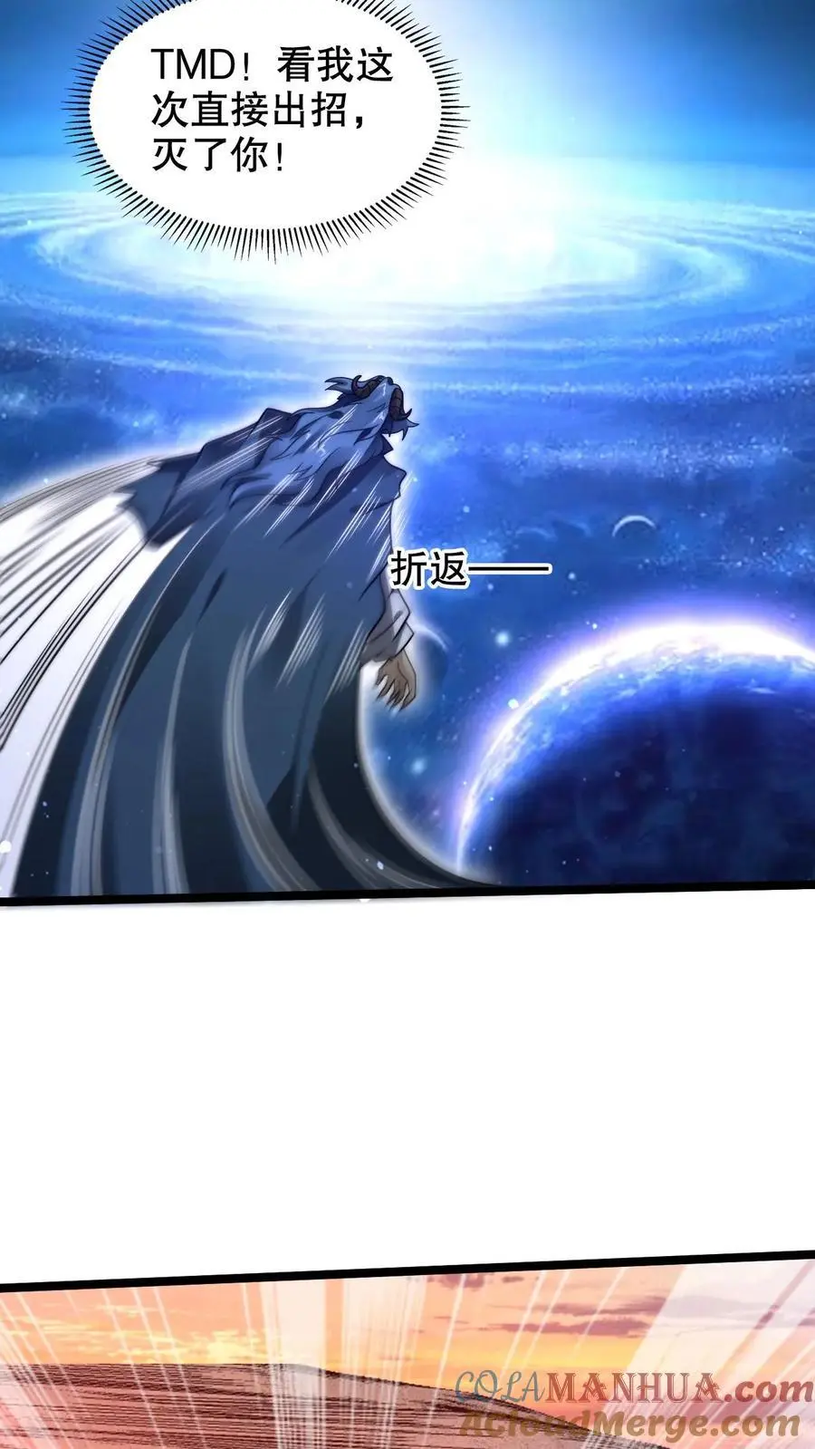 第262话 人见人怕的魔头10