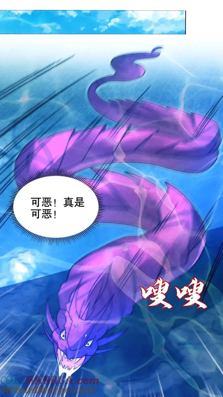 第204话 晋升皇级24