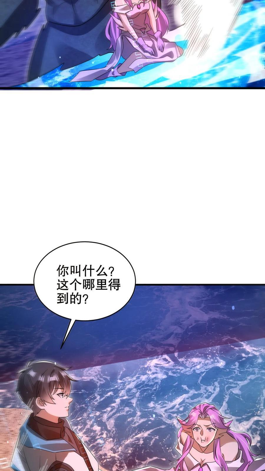 第179话 关键时刻掉链子17