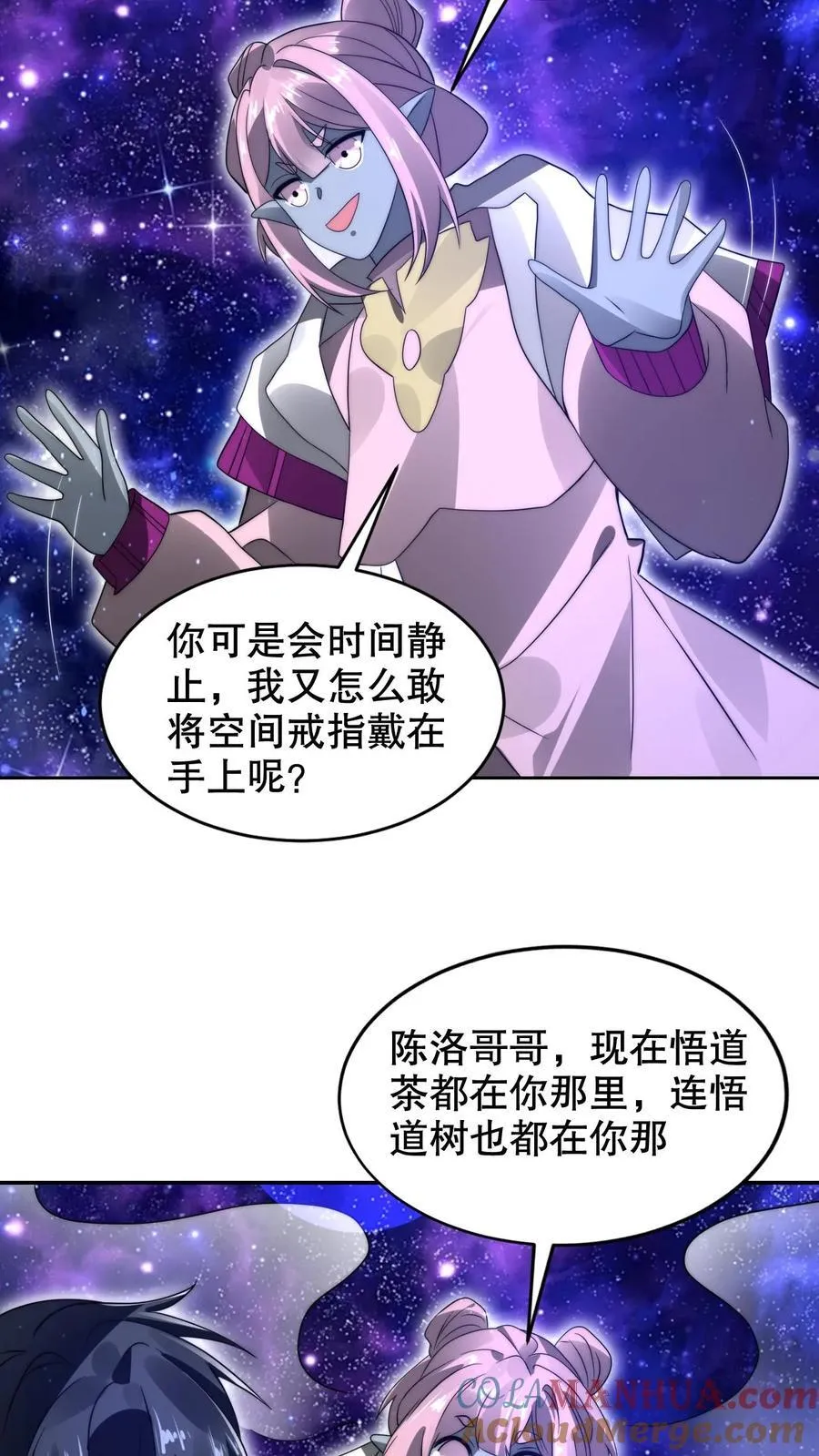 第294话 卡洛琳的印记！18