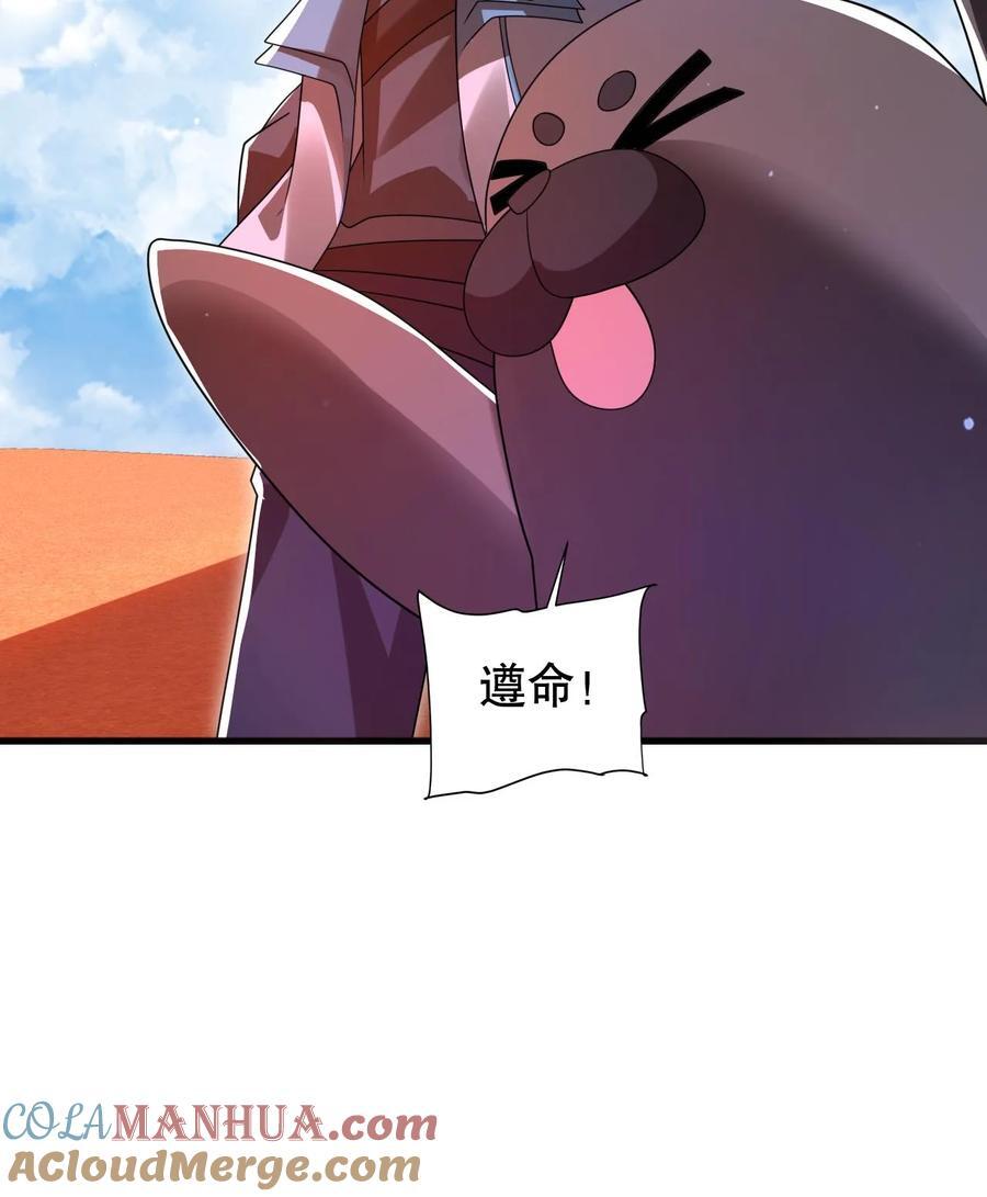 第180话 命运的拐点26