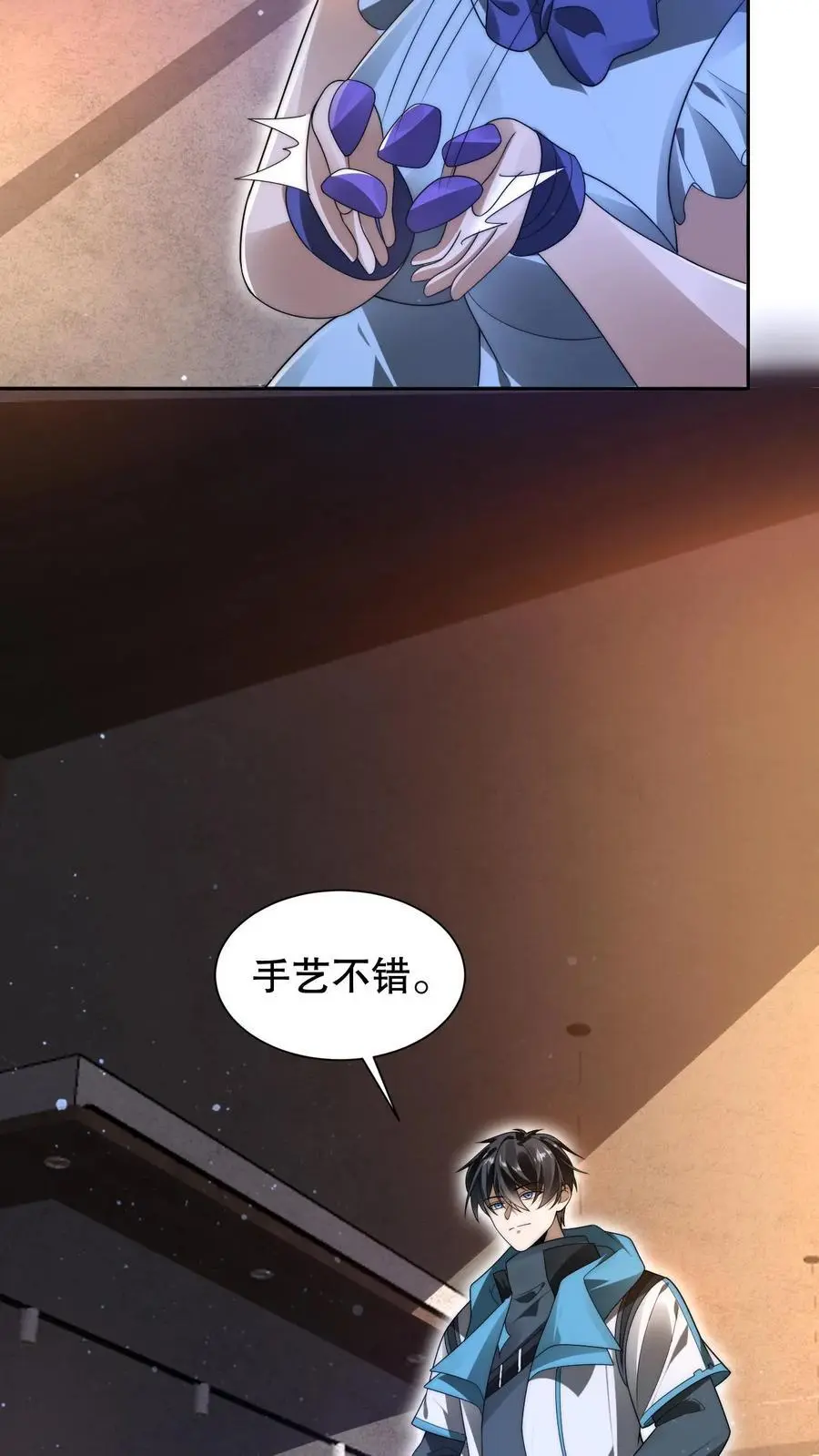 第263话 半个月前受过伤？3