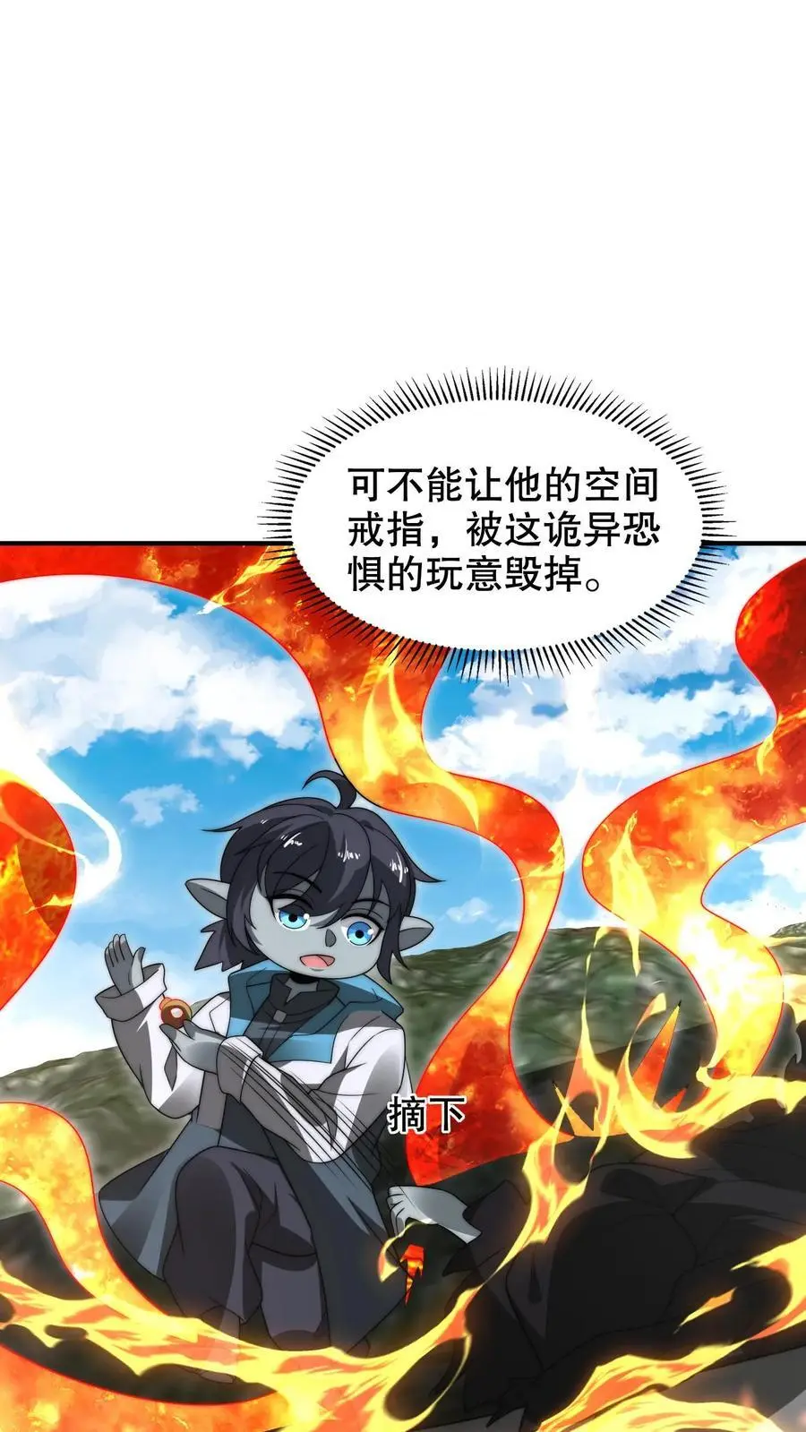 第274话 秒掉四道法则神级15